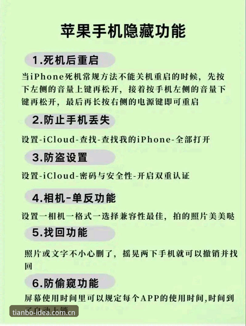 天博自有主张中国版苹果客户端使用指南：从界面到数据，一篇文章理清核心操作